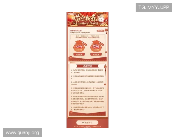 亚洲必赢最新优惠活动与福利礼包详细介绍助力玩家提升游戏体验