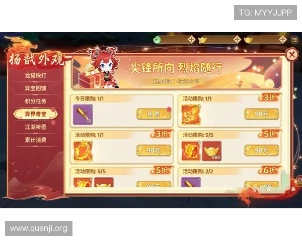 cq9电子游戏在线官网最新优惠活动不断,助你轻松赢取丰厚奖励与福利