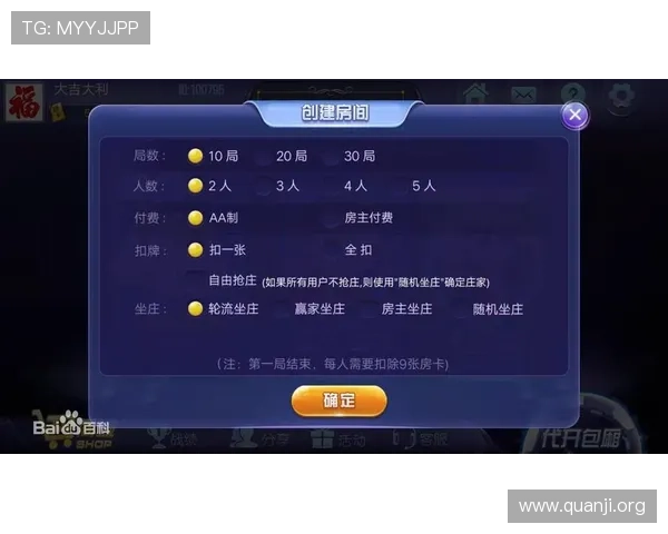 K8凯发棋牌账号注册流程详解,快速创建属于你的专属棋牌账号