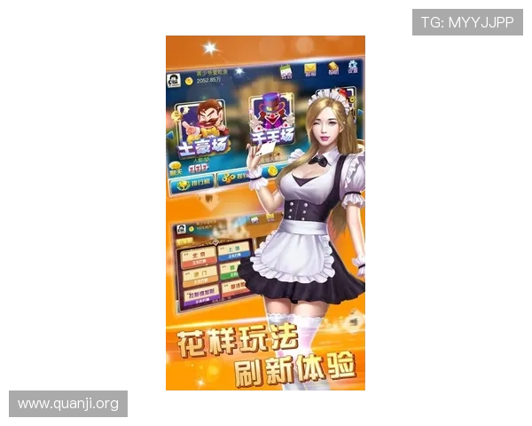 三公扑克牌最新版本下载，丰富玩法与优质画面带来极致的游戏体验