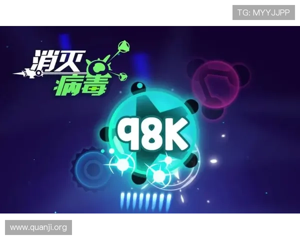 PP电游官网下载平台官方最新版，快速下载安装无广告无病毒保障