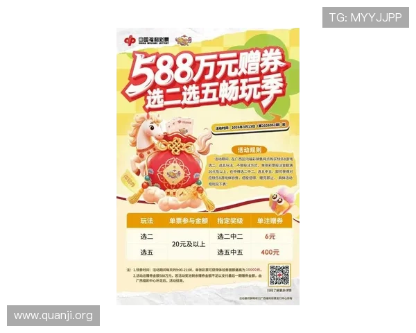 二八杠在线游戏平台最新优惠活动，丰富奖励机制助你轻松赢取丰厚奖金