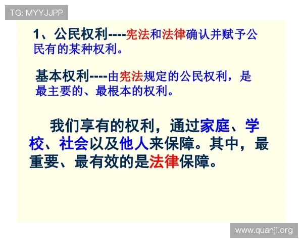 东汉三公的权力结构与政治关系，解析古代官员之间的权力博弈与合作
