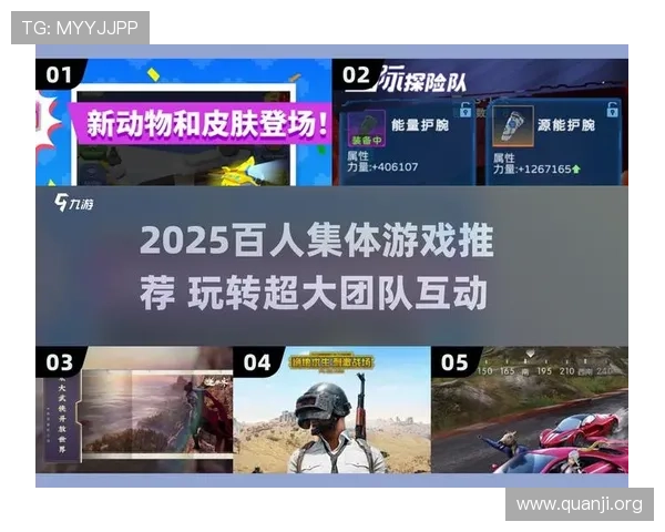 在疯狂游戏官网找到最全的游戏资讯与攻略，成为游戏达人不是梦