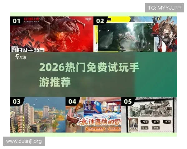 快3游戏免费试玩平台推荐及新手入门指南