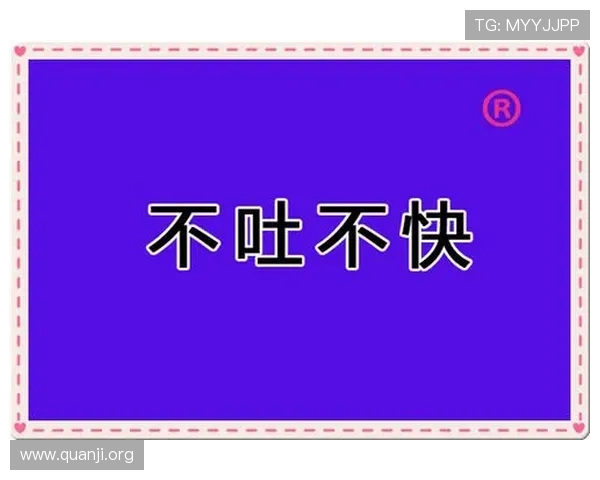 快速掌握极速快三技巧实现游戏中持续获胜的实用技巧