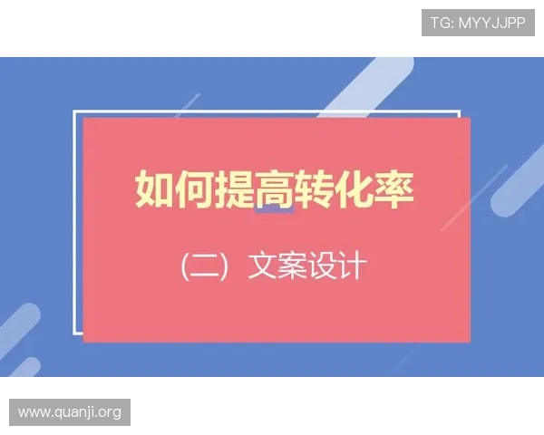 打造高转化率的发财文案策略助你在激烈的市场竞争中脱颖而出实现游戏盈利目标