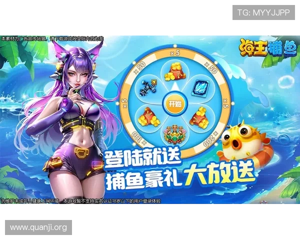 捕鱼王真人版最新上线,丰富的游戏场景和真实的捕鱼体验等你来挑战